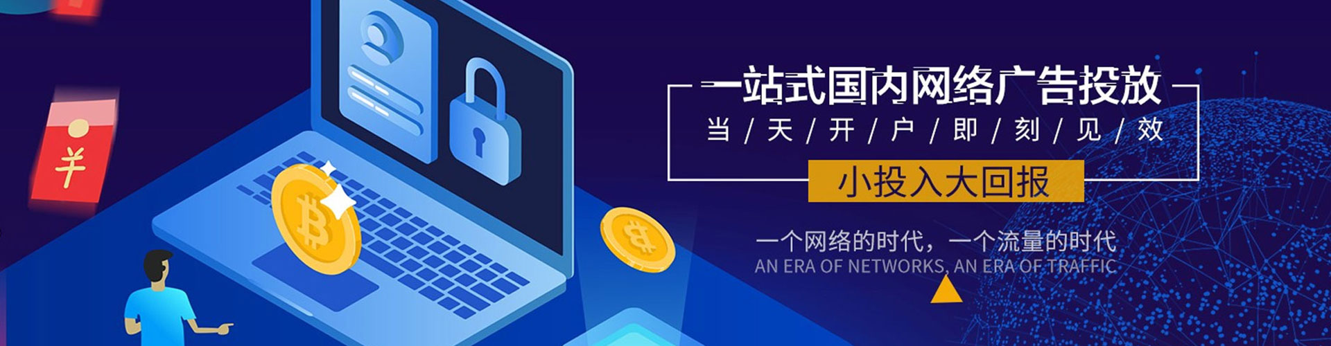 东兰推广开户