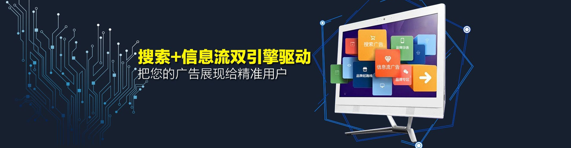 东兰百度推广返点