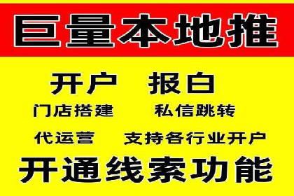 某企业SEM托管公司合作纪实：从零到一的成长之路